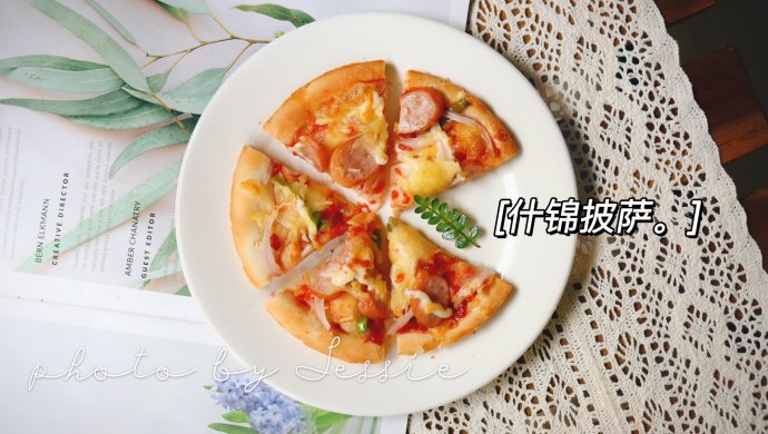 Mixed Vegetable Pizza Recipe